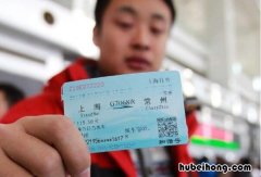 网上购买火车票可以退吗 具体怎么退 网上购买火车票可以退吗现在