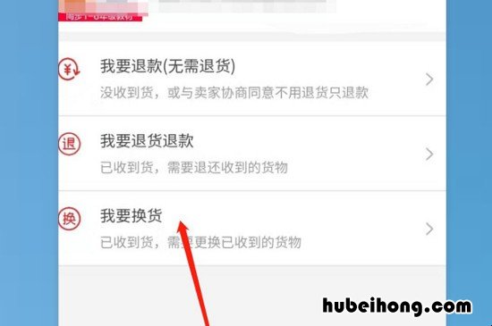网上买的衣服不合适怎么退回去不用运费 网上买的衣服不合适怎么退回去超过一个月