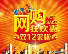 网购需要注意什么问题 网购时需要注意什么