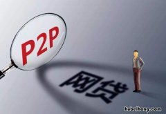 网贷还不起催收用什么手段催收最有效果 网贷还不起催收用什么手段催收最有效呢