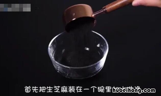 黑芝麻怎么炒熟 黑芝麻怎么炒熟?