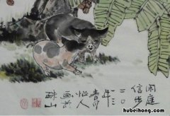 信步是什么意思 春晖的晖是什么意思