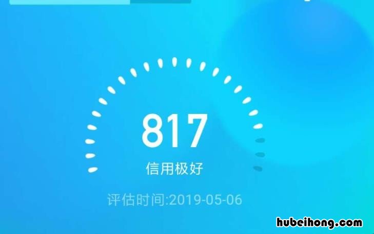 信用分怎么查询 水利系统信用等级