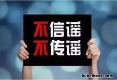 信而见疑是什么意思 信而见疑的见是什么