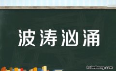 偏旁相同的四字成语有哪些 偏旁相同的字有什么发现
