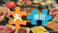外卖怎么运营才会爆单 怎么在美团上推广自己的店
