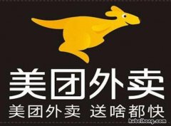 美团评价之后怎么修改 如何在美团修改评价