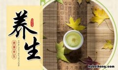 健康养生语句有哪些 养生健康语句