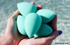 美妆蛋用多久换一次合适 美妆蛋用多久需要更换