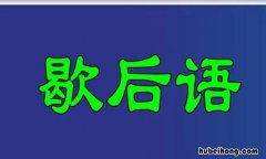 关于三心二意的歇后语有哪些 三心二意的谚语