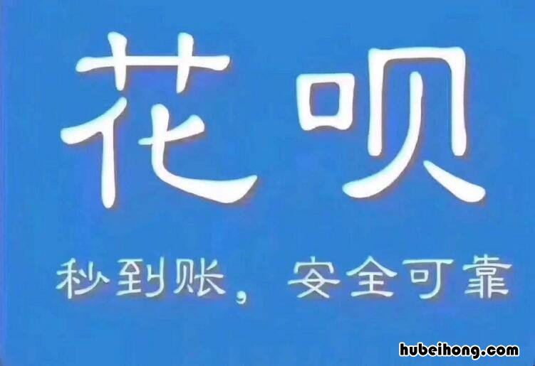 花呗欠了10000左右会不会走诉讼程序 花呗逾期10000元会纳入法院失信名单吗