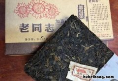 普洱茶哪个品牌质量好 普洱茶十大忽悠名牌