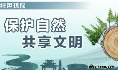 公益用语有哪些 公益感恩词