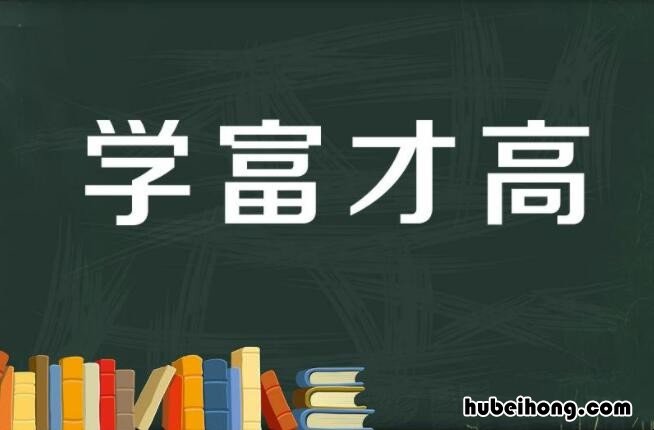 关于才的造句有哪些 才的造句子