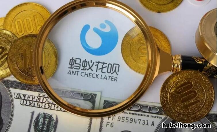 关于还花呗的幽默说说有哪些 关于还花呗的幽默说说有哪些呢