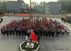 兴国安邦邦的意思是什么 兴国安邦是成语吗为什么