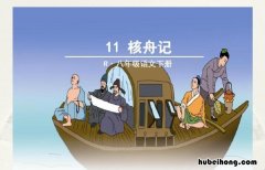 其两膝相比者是什么意思 其两膝相比者各隐卷底衣褶中意思