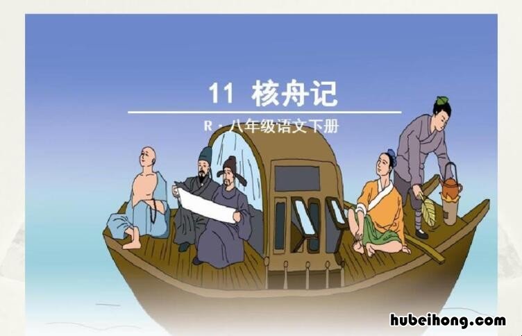 其两膝相比者是什么意思 其两膝相比者各隐卷底衣褶中意思