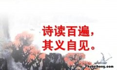 其义自见的上一句是什么 其义自见的意思是什么解释