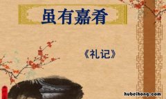 其此之谓乎是什么意思 其此之谓乎此的意思和造句