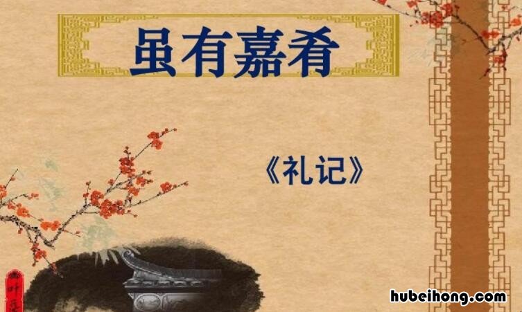 其此之谓乎是什么意思 其此之谓乎此的意思和造句