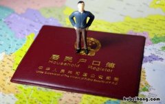 想在太原落户口 太原怎么落户口新政策