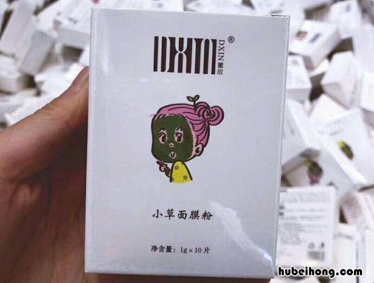 懂欣小草面膜 董欣的小黄面膜效果好吗