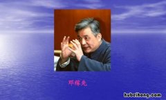 写给邓稼先的颁奖词怎么写 写给邓稼先的颁奖词20字