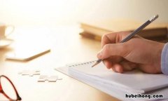 写读后感的开头方法有哪些 读后感的开头和结尾怎么写作文