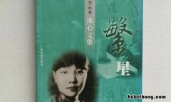 冰心《繁星》的好句摘抄有哪些 冰心繁星佳句