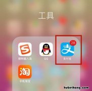 支付宝花呗使用教程 支付宝花呗使用方法视频