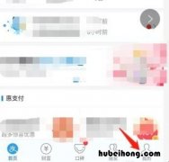 蚂蚁花呗怎么提前全部还款 蚂蚁花呗怎么提前还