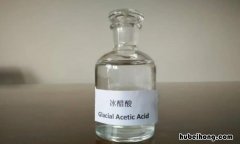 冰醋酸的作用是什么 冰醋酸是什么药物