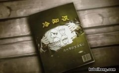 冷知识什么意思 冷知识有科学依据吗