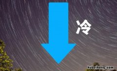 冷空气是上升还是下沉 空调吹冷风应该朝上吹还是朝下吹