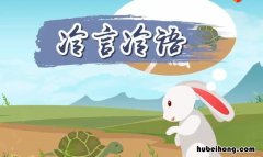 冷言冷语的反义词是什么 冷言冷语的反义词