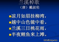 凉月如眉挂柳湾的下一句是什么 凉月如眉挂柳湾中的凉的表达效果