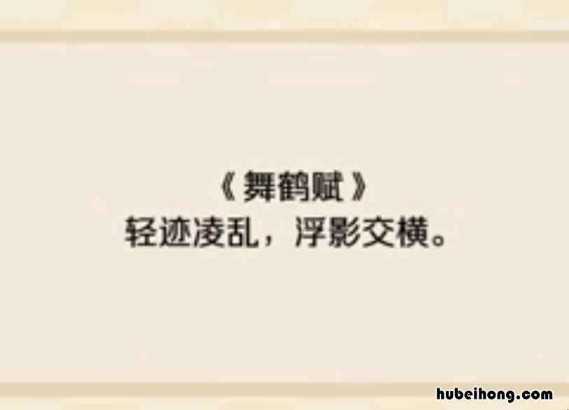 凌乱的反义词是什么 悦耳的反义词是什么词