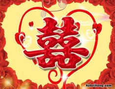 别人结婚祝福语有哪些 别人结婚祝福的话小清新怎么说