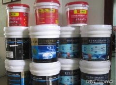 防水涂料区分等级 防水涂料区分级别