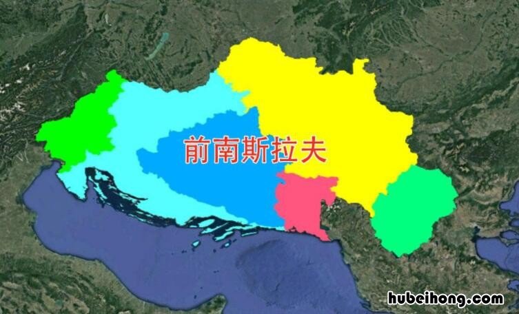 前南斯拉夫分为几个国家 前南斯拉夫加盟共和国