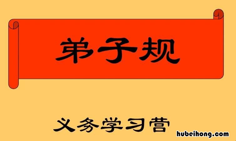 勿生戚的意思是什么 勿生戚戚是什么意思