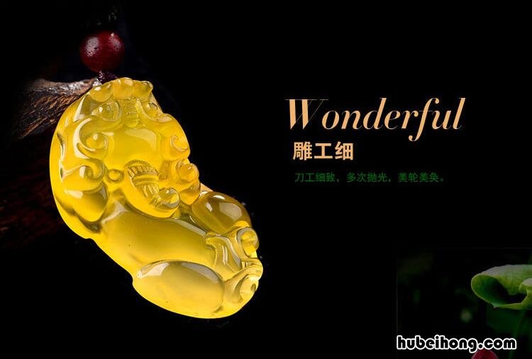 黄玉髓有什么作用 黄玉髓有什么功效
