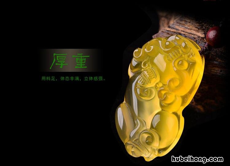 黄玉髓有什么作用 黄玉髓有什么功效