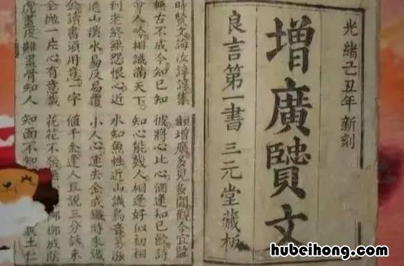 鬼谷子:“人到四十,两不碰,三不动,四不换”,都是什么? 人到四十,二不碰,三不动,四不换!