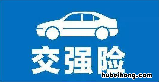 车险如何买才划算 车险怎么买更划算