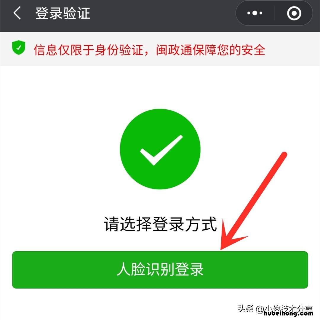 微信如何查社保个人账户余额 微信怎么查社保余额?