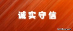 个人征信信用等级分类 个人征信信用等级评定分几级