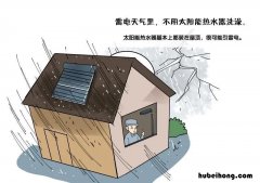 这些雨天防触电小知识 请牢记什么 这些雨天防触电小知识 请牢记安全教案