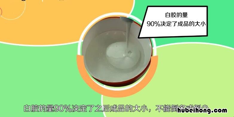 起泡胶怎么做最简单不用胶水硼砂水甘油 起泡胶怎么做最简单不用胶水和泥土